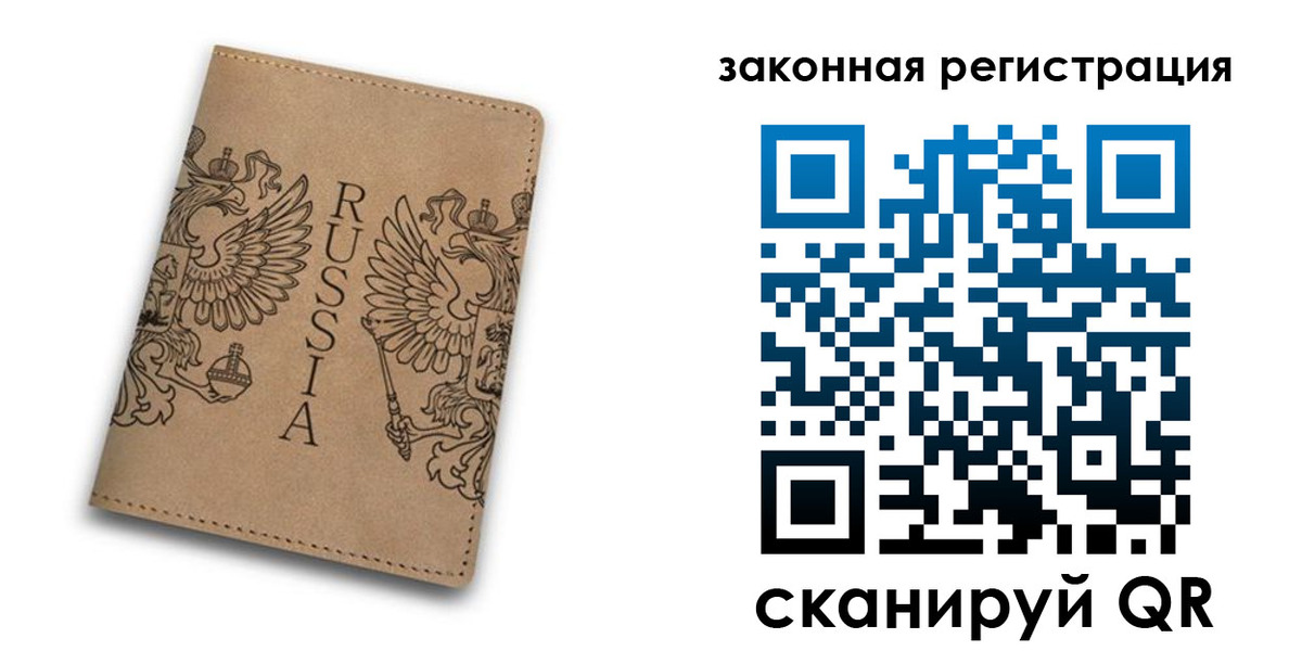 регистрация для школы в Керчи