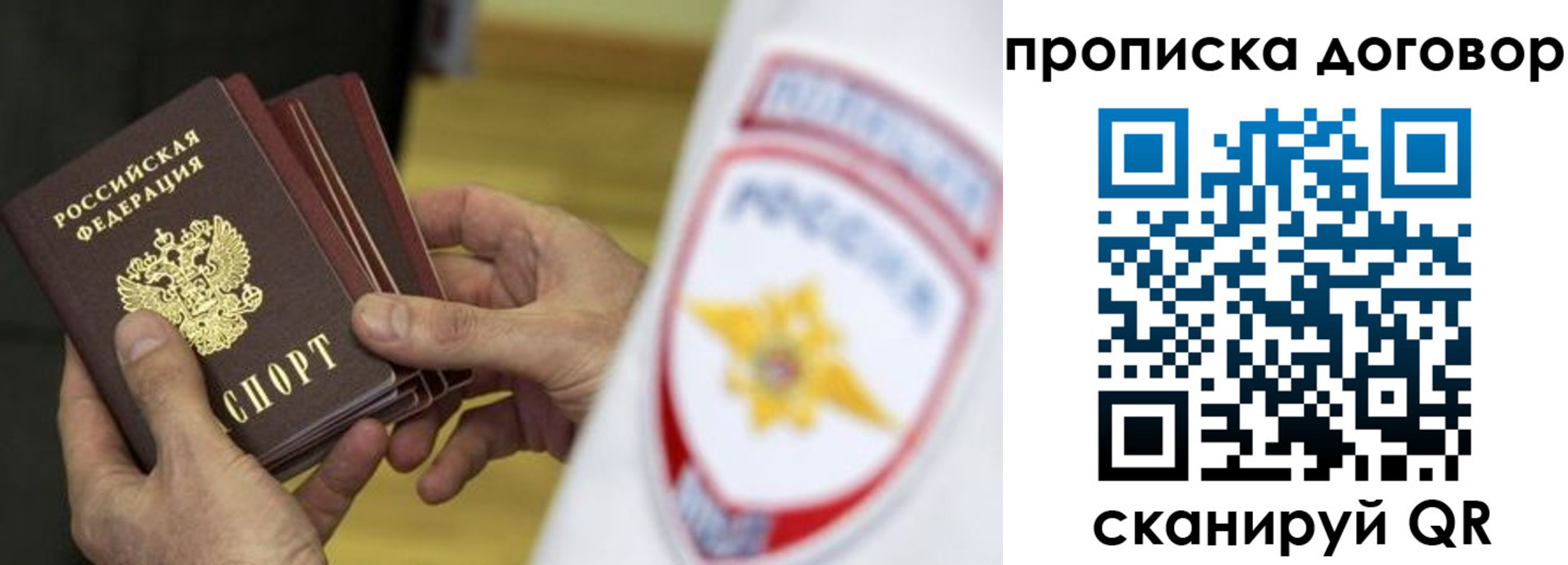 пропишу в квартире в Керчи