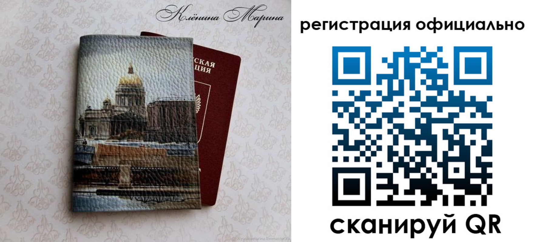 временная регистрация поиск в Керчи