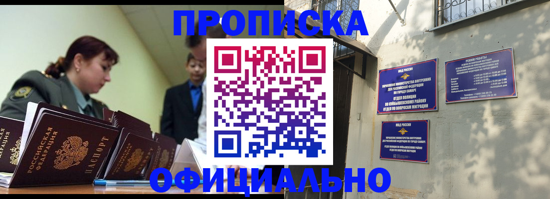 пропишу в квартире в Керчи