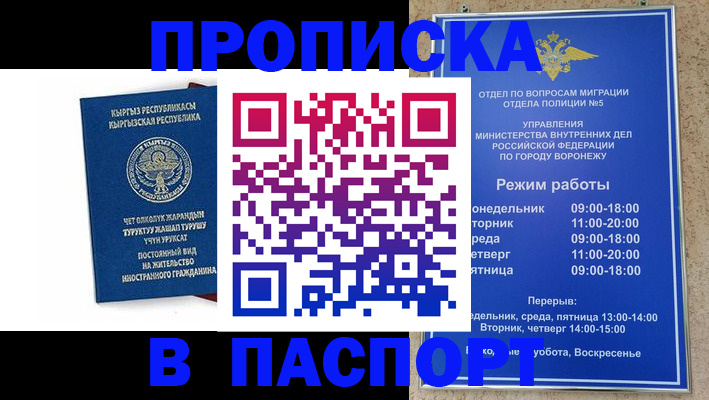 форма 3 в Керчи